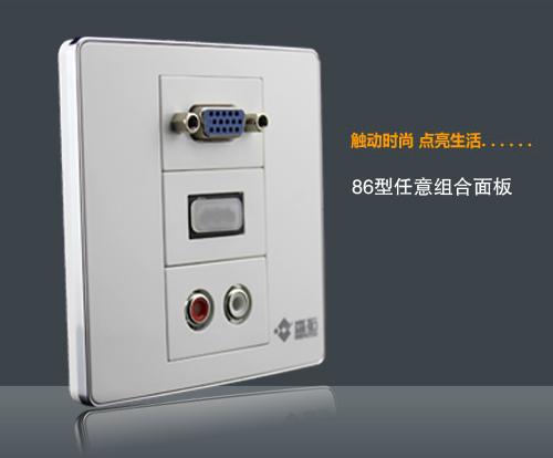 86型 VGA+HDMI+音频插座